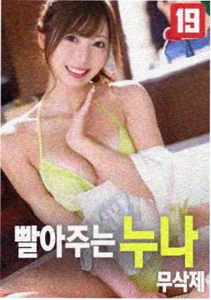 凌晨三点的厨房剧集封面